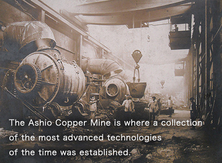 The Ashio Copper Mine is where a collection of the most advanced technologies of the time was established.
