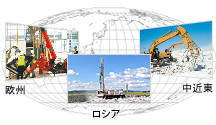 世界で活躍する当社の機械製品