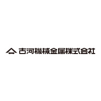 古河機械金属のロゴ