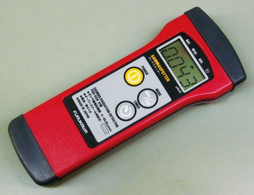 GAMMASPOTTER FGS-02A