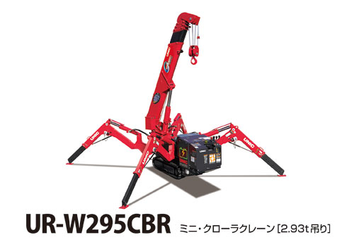 UR-W295CBR_01
