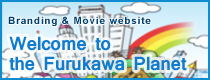welcome to the furukawa planet