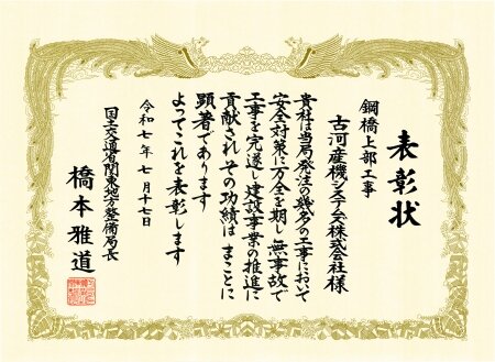 20250919_03.jpg