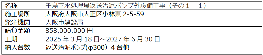 20251003_02.png
